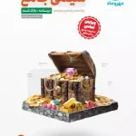 شیمی جامع کنکور مهروماه + جلد پاسخنامه