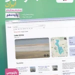 جغرافیای ایران تست خیلی سبز 1401 (دست دوم)