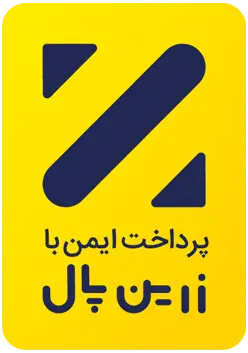 زرین-پال.webp