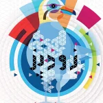 زودپز زیست شناسی دوازدهم گاج