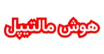هوش مالتیپل خیلی سبز