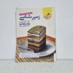 زمین شناسی یازدهم خیلی سبز(دست دوم)