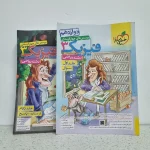 فیزیک دوازدهم رشته ریاضی تست خیلی سبز دوجلد باهم(دست دوم)