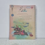 فارسی ششم طالب تبار مبتکران 1403 (دست دوم)