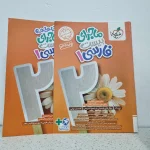 فارسی دهم ماجرای بیست خیلی سبز 1403 (دست دوم)