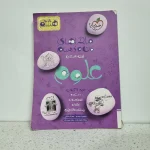 علوم هشتم ماجرای من و درسام 1402(دست دوم)