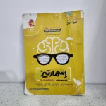 هوش اسنارتیز نهم و ششم 1400 (دست دوم)