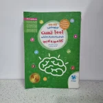 تیزهوشان ششم و نهم 1001 تست مهروماه 1400 (دست دوم)