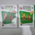 ریاضی پنجم مرشد مبتکران دو جلدی 1402 (دست دوم)