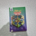 گام به گام دهم رشته ریاضی 1400(دست دوم)