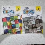 ریاضی هفتم تیزهوشان خیلی سبز دو جلدی  1402(دست دوم)