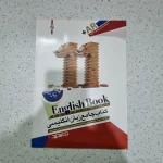 زبان انگلیسی دوازدهم ماجرای من و درسام 1400(دست دوم)