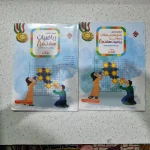 ریاضی هشتم رشادت مبتکران 1401 دو جلدی (دست دوم)