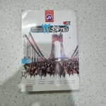 دروس طلایی دوازدهم انسانی 98(دست دوم)