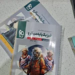 فیزیک پایه رشته تجربی دو جلدی میکرو نقره ای 1402(دست دوم)