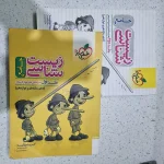 زیست شناسی جامع خیلی سبز دو جلدی 99(دست دوم)