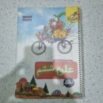 علوم کار ششم خیلی سبز 1402(دست دوم)