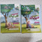 فزیک پایه تجربی خیلی سبز 1401 (دست دوم)