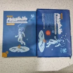 کنکوریوم مهروماه رشته ریاضی 1403(دست دوم)