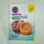 آمارواحتمال یازدهم تست خیلی سبز 1403 (دست دوم)