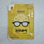 هوش اسمارتیز پویش 1400 (دست دوم)