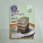 زمین شناسی یازدهم خیلی سبز 1403 (دست دوم)