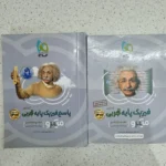 فیزیک پایه تجربی میکرو گاج دو جلدی 99(دست دوم)