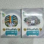 ریاضیات تجربی جامع میکرو قرن جدید دو جلدی تست 1401 (دست دوم)