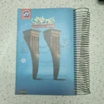 دروس طلایی یازدهم ریاضی 1402 (دست دوم)