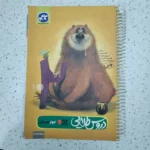 دروس طلایی دوم 1400 (دست دوم)