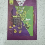 عربی یازدهم تجربی فرمول بیست 1403 (دست دوم)