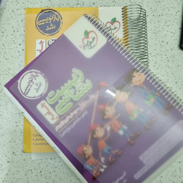 زیست شناسی جامع خیلی سبز دو جلدی 1403 (دست دوم)