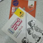 زیست شناسی جامع خیلی سبز دو جلدی 1402 (دست دوم)