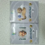 فیزیک پایه (دهم و یازدهم) رشته ریاضی میکرو گاج دو جلدی 1400 (دست دوم)