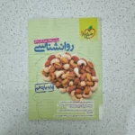 روانشناسی تست خیلی سبز 1402(دست دوم)