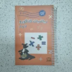 ریاضیات کانگرو هفتم و هشتم 2020 (دست دوم)