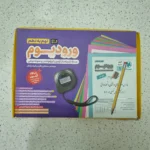 ورودیوم نهم به دهم 1403 (دست دوم)