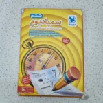 سمپادیوم ششم به هفتم مهروماه 1403 (دست دوم)