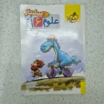 علوم ششم پیشتاز خیلی سبز 1400(دست دوم)