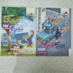 فیزیک دوازدهم تست خیلی سبز رشته تجربی دو جلد باهم 1400(دست دوم)