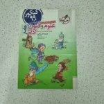 علوم و فنون ادبی جامع خیلی سبز 99(دست دوم)