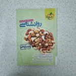 روانشناسی یازدهم تست خیلی سبز 1402(دست دوم)