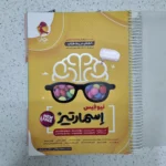 هوش اسمارتیز 1403(دست دوم)