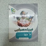 فیزیک دهم تجربی میکروقرن جدید گاج 1401 (دست دوم)