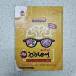 هوش اسمارتیز 1403(دست دوم)