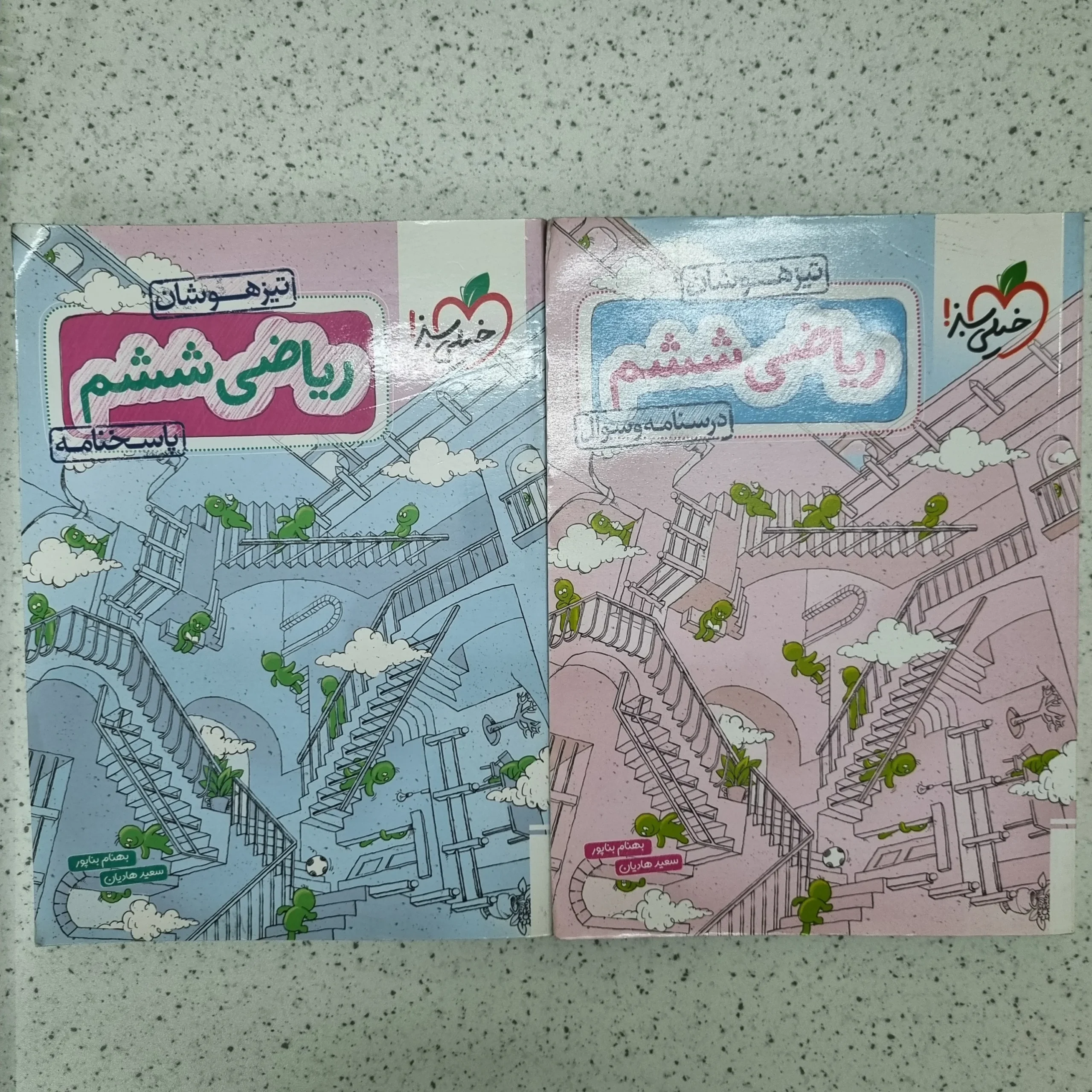 ۲۰۲۶۰۱۲۴_۱۹۲۴۰۴ ریاضی ششم تیزهوشان خیلی سبز دو جلدی باهم 1403(دست دوم) - تصویر 1