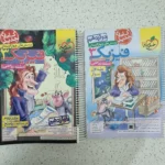 فیزیک دوازدهم ریاضی تست خیلی سبز دو جلدی باهم 1401(دست دوم)