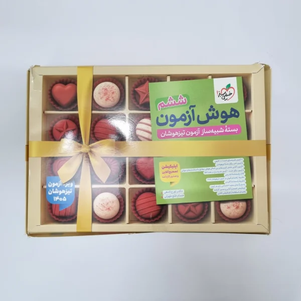 هوش آزمون ششم خیلی سبز 1404(دست دوم)کد1252