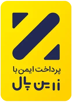 زرین-پال.webp